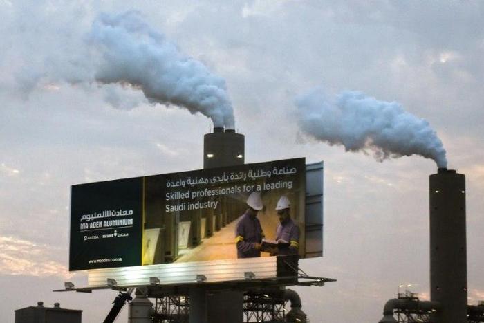 The Maaden Aluminium Factory in Ras Al-Khair Industrial area