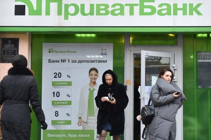 A PrivatBank branch in Kiev on December 19, 2016