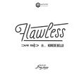 Dr. Sid - 'Flawless' Ft. Korede Bello