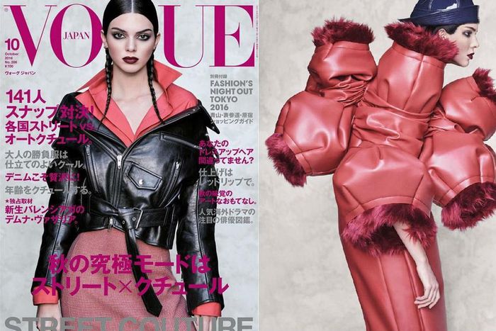 Kendall Jenner for Vogue Japan October 2016 issue