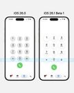 8 New iOS 26.1 Features iPhone Users Will Notice Immediately