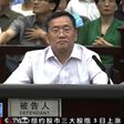 China jails activist lawyer for 7 years for subversion