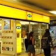 People walk past an outlet of South Africa's MTN Group in downtown Cape Town, November 10, 2015.  REUTERS/Mike Hutchings