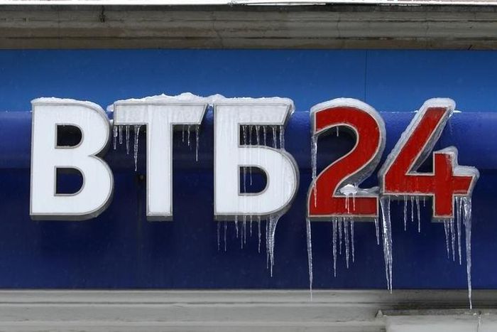 A sign displaying the logotype of VTB Bank, covered with icicles, is seen above the bank office in central Moscow, file.