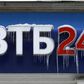 A sign displaying the logotype of VTB Bank, covered with icicles, is seen above the bank office in central Moscow, file.