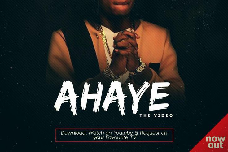 Dray Papy 'Ahaye the video'