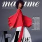 Liya Kebede for Madame Figaro Magazine's February 2016 issue
