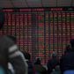 Investors look at an electronic board showing stock information at a brokerage house in Shanghai, China, January 8, 2016. REUTERS/Aly Song