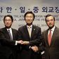 China, Japan and South Korea to hold summit