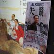 Missing Hong Kong booksellers say arrested for "illegal trading"