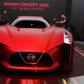 2015 Tokyo Motor Show Edition