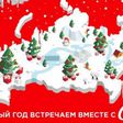 Coca-Cola blames ad agency for map showing Crimea as part of Russia