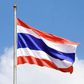 The Thai national flag