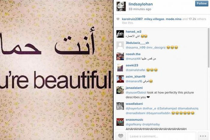 Lindsay Lohan's Arabic mistake on Instagram