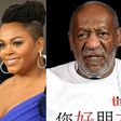 Jill Scott slams Bill Cosby on Twitter