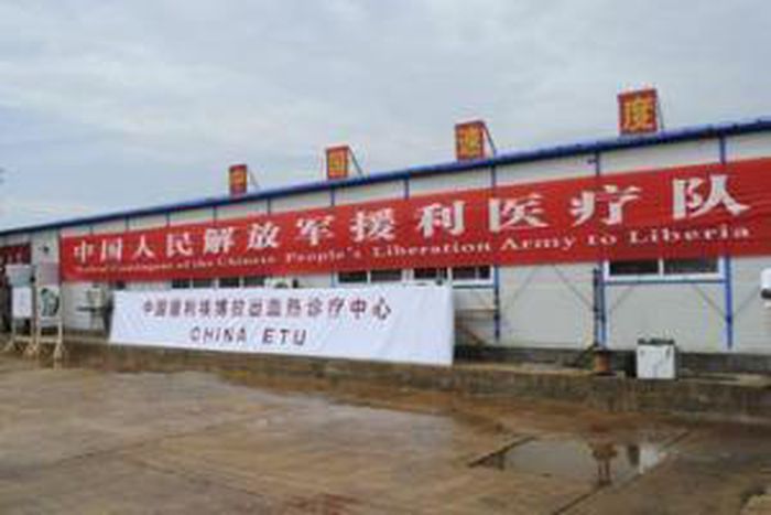 China to build highway for Liberia as part of Ebola recovery aid