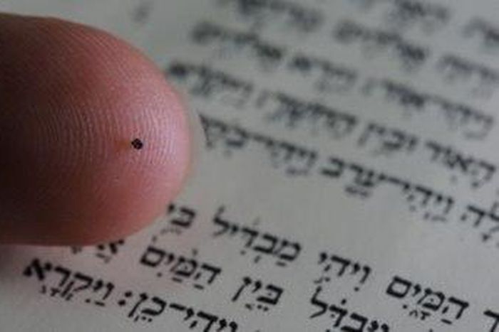 The Israel Museum, Jerusalem. You need to magnify the chip 10,000 times in order to read the text