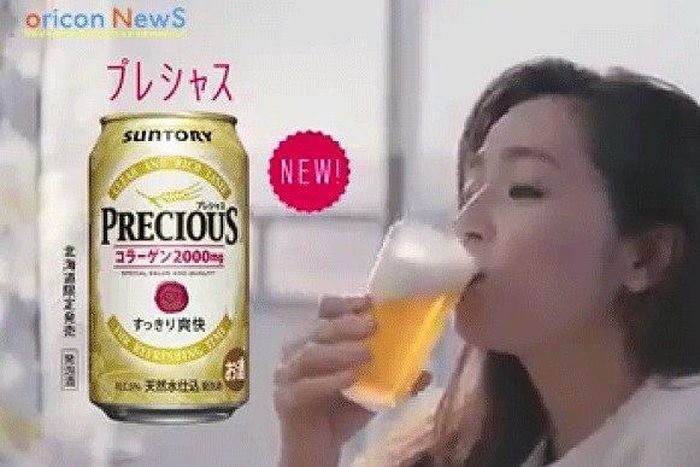 Precious Beer