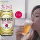 Precious Beer