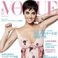 Katy Perry covers Vogue Japan September 2015 issue