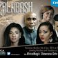 'The Calabash' TV series
