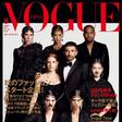 Kanye West, Kendall Jenner, Riccardo Tisci, Jessica Chastain, Joan Smalls, Mica Arganaraz, Jamie Bochert and Akimoto Kozue cover Vogue Japan August 2015 edition