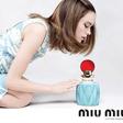 Stacy Martin for Miu Miu