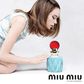 Stacy Martin for Miu Miu
