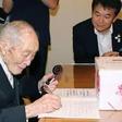 The world's oldest man dies in Japan, aged 112