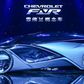 Chevrolet's FNR Concept car.