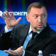 Oleg Deripaska, the billionaire who who heads aluminium producer Rusal, remains the target of personal sanctions