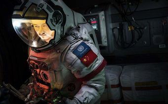 'The Wandering Earth' review: Planetary disaster goes global