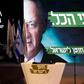 The podium where former Israeli chief of staff Benny Gantz was to deliver his first electoral speech in Tel Aviv