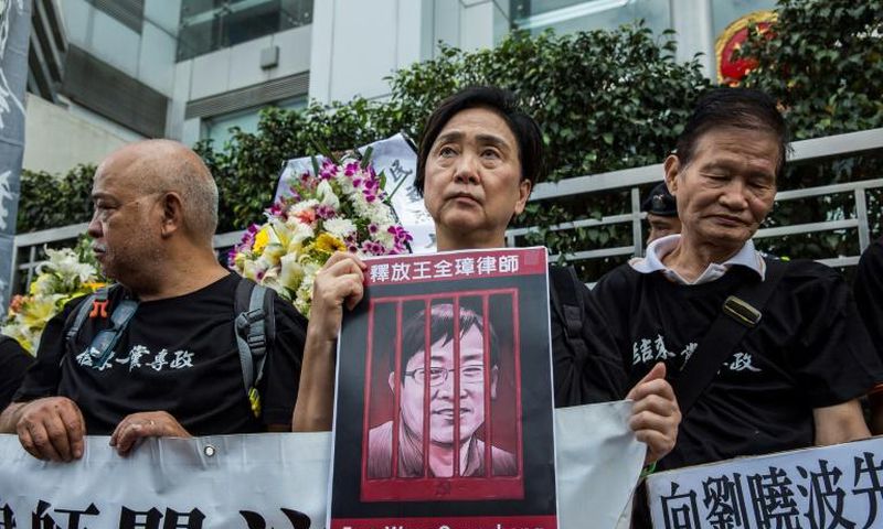 Rights activists have held protests against Wang Quanzhang's detention, including in Hong Kong