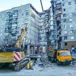 Thirty-nine people were killed in the explosion at an apartment building in Russia