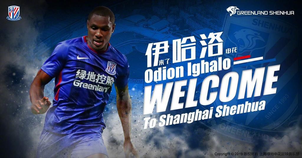Odion Ighalo