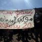 Sudanese demonstrators hold up a banner bearing a slogan calling for the overthrow of the regime during an anti-government protest in Khartoum's twin city Omdurman on January 20, 2019