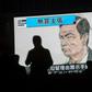 The case of Ghosn has gripped Japan and the business world