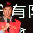 Foxconn CEO Terry Gou says he is considering running for the presidency of Taiwan