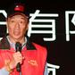 Foxconn CEO Terry Gou says he is considering running for the presidency of Taiwan