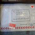 A photo from the Irish Garda shows the suspect package discovered at a postal depot in Limerick, Ireland, which appears to be identical to devices mailed to addresses in Britain in early March 2019 claimed by a group calling itself the "IRA"