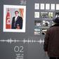 A new multimedia exhibition charts the 29-day uprising that toppled Tunisia's longtime dictator Zine El Abidine Ben Ali, in what is known as one of the first Facebook revolutions
