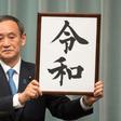 "Reiwa": the new era