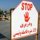 Afghan security personnel stand at a checkpoint outside Jalalabad Airport