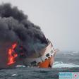 The Italian cargo ship 'Grande America' sank off the French Atlantic coast after a fire got out of control