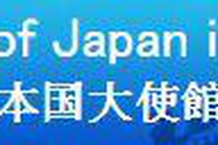 Embassy of Japan in Kenya