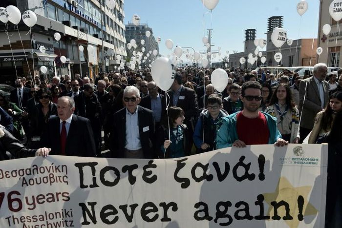 The silent march marked the 76th anniversary of the first train out of Thessaloniki to the Nazi death camps
