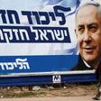 Turkish Foreign Minister Mevlut Cavusoglu said Netanyahu’s "irresponsible statement to seek votes just before the Israeli general elections" would not change the illegality of Israeli occupation of the West Bank