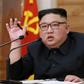 North Korean leader Kim Jong Un may be focussing on Pyongyang's continued push to develop its economy