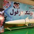 This handout photo provided by Iran's Revolutionary Guard Corps (IRGC) official website via SEPAH News on February 7, 2019 shows the new "Dezful" missile during its inauguration ceremony at an undisclosed location.Iran's Revolutionary Guards unveiled a...